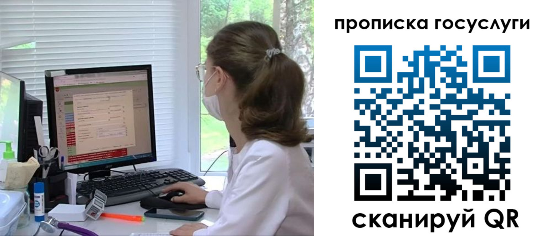 временная регистрация поиск в Южно-Сахалинске