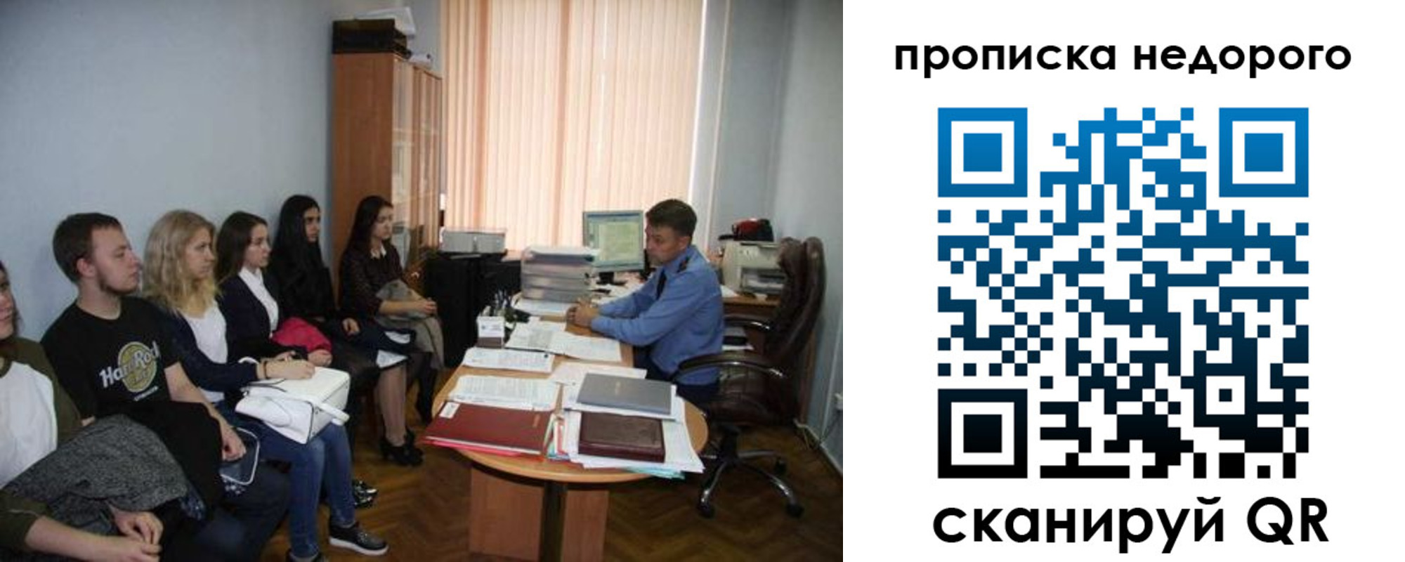 найти адрес прописки в Южно-Сахалинске
